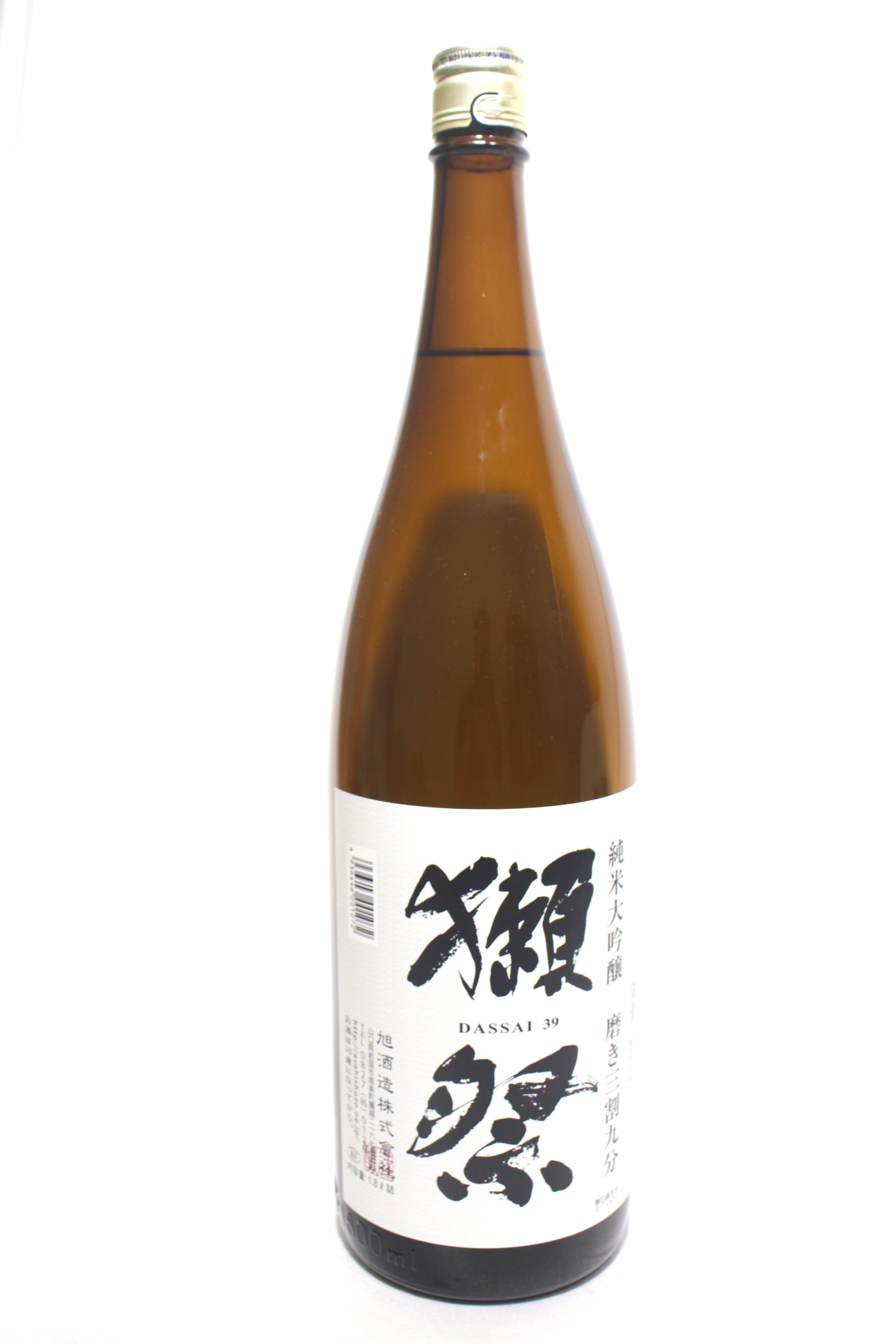 sake price