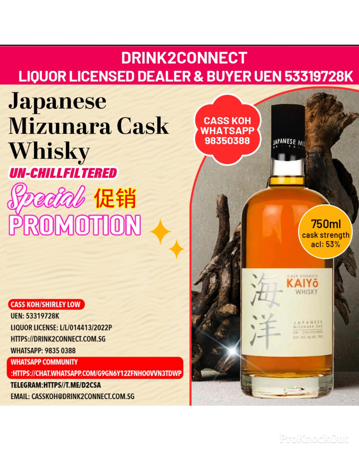 700ml Kaiyo Mizunara CASK Whisky/Japanese Whisky Sale Online/Japanese Whisky Price Online