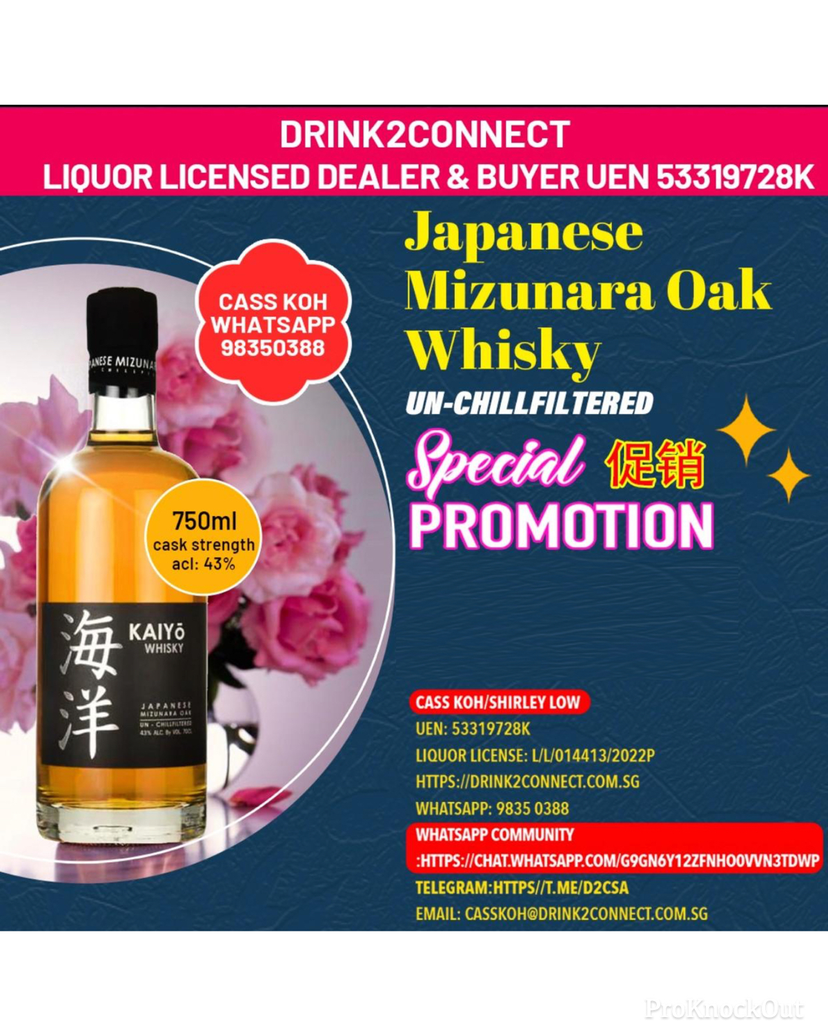 700ml Kaiyo Mizunara Oak Whisky/Japanese Whisky Sale Online/Japanese Whisky Price Online