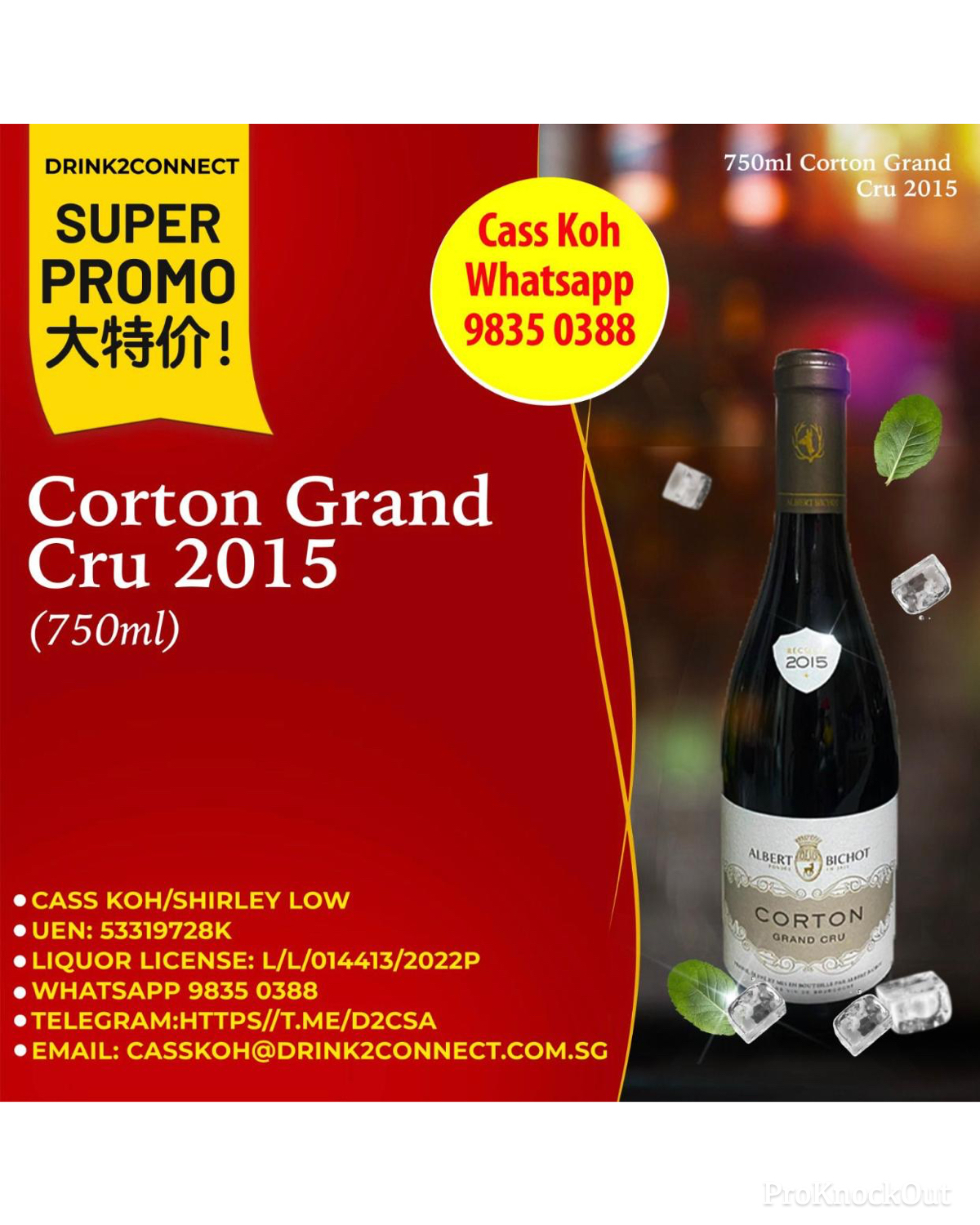 750ml Corton Grand CRU 2015 Burgundy Wine/Red Wine/Wedding Wine