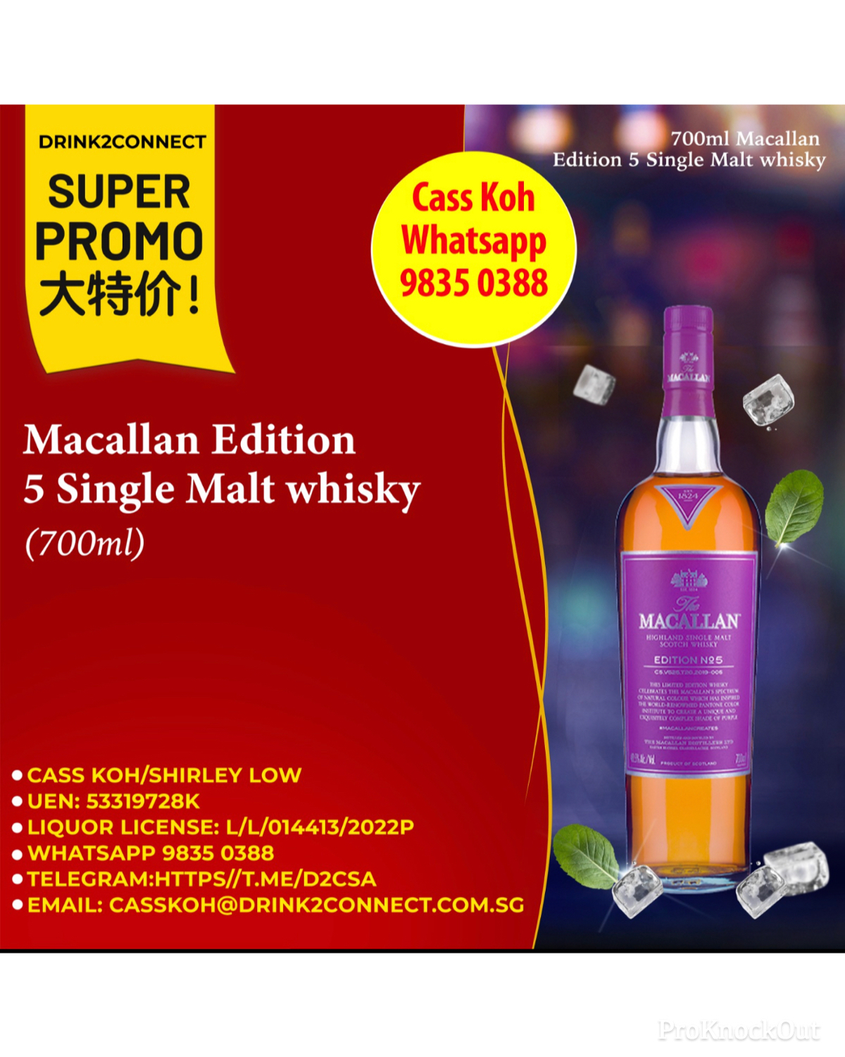 700ml Macallan Edition 5 Whisky/Macallan Whisky Sale
