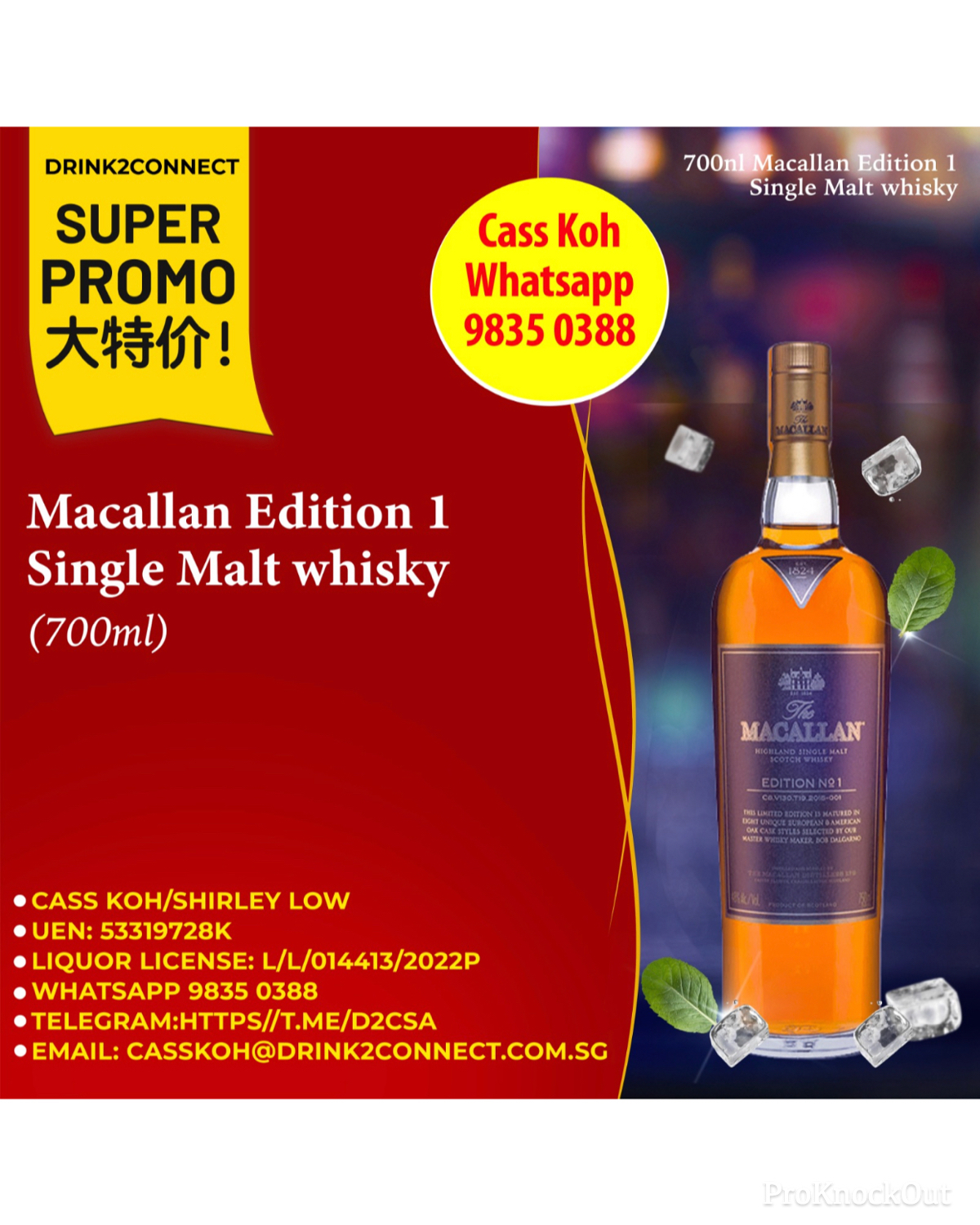 700ml Macallan Edition 1 Whisky/Macallan Whisky Sale