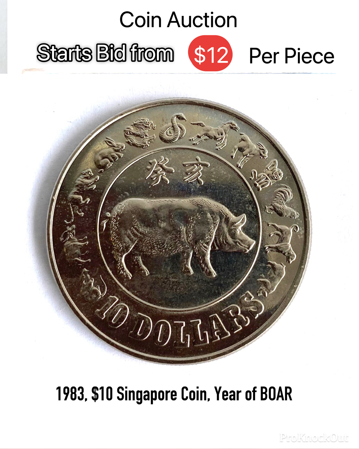 1983 Singapore $10 Coin, Year of PIG