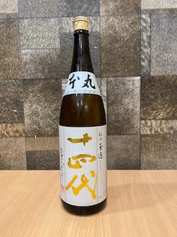 1.8 Litre Juyondai Honmaru Sake/Juyondai Sake Singapore