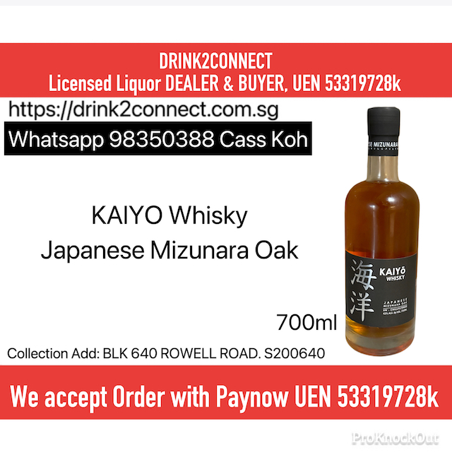 700ml Kaiyo Mizunara Oak Whisky/Japanese Whisky Sale Online/Japanese Whisky Price Online